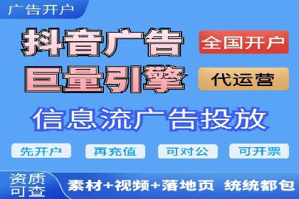 百度信息流广告推广策略及效果分析